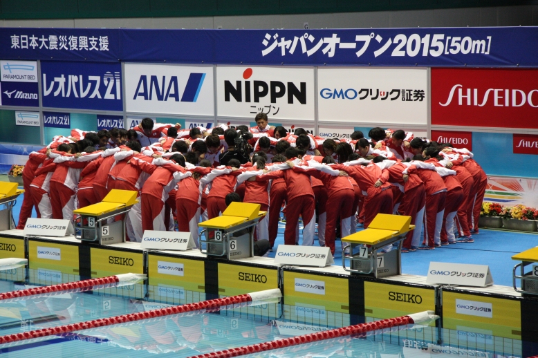 第16回世界水泳選手権大会 東京都水泳協会